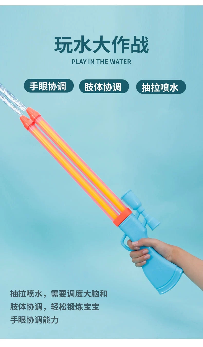 Wholesale children's toy water gun, syringe, pull-out water pumping, sizzle water, adult beach water play, 70 cm water gun detail image 3