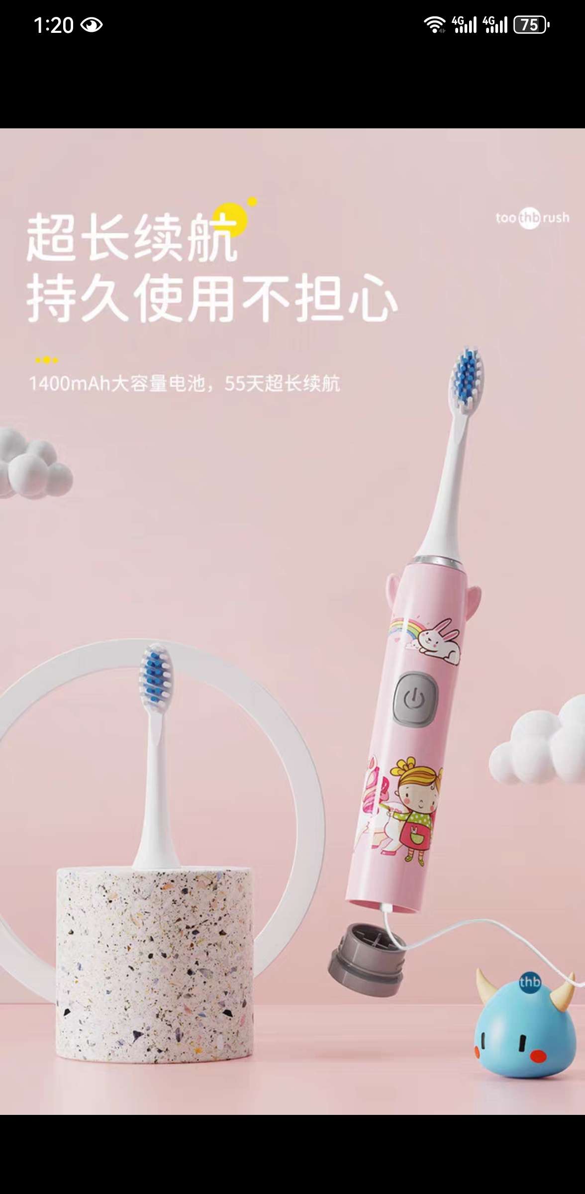 儿童电动牙刷全自动声波3-6-10-12岁以上轻柔软毛充电式刷牙神器详情图16