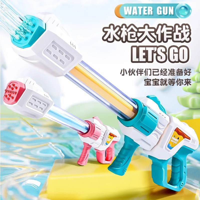 水炮水枪儿童玩具喷水枪抽拉式大呲水枪漂流女孩玩水装备抽水神器