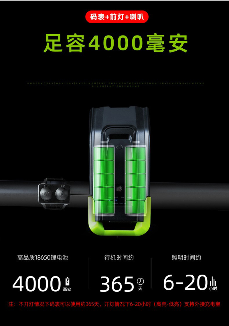 BK-1920+056 bicycle light set, charging bicycle headlight and taillight set, wireless meter, bicycle electronic horn light, bell, night riding light, cycling equipment pic 13
