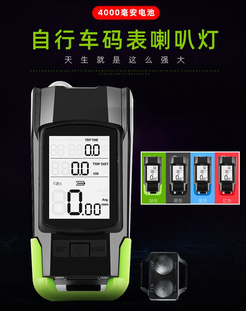 BK-1920+056 bicycle light set, charging bicycle headlight and taillight set, wireless meter, bicycle electronic horn light, bell, night riding light, cycling equipment pic 14