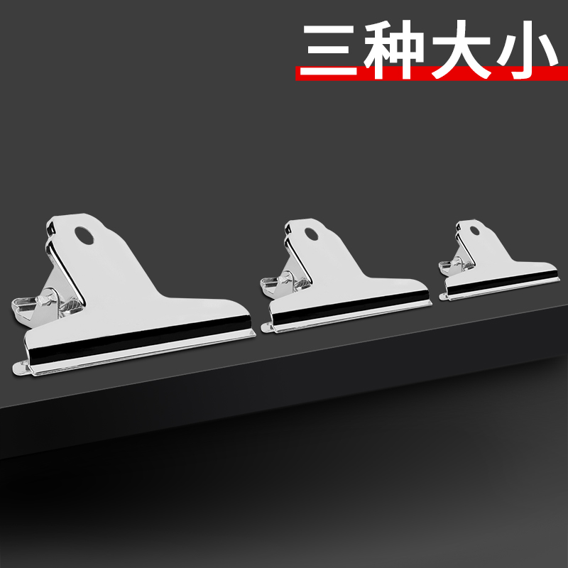 Weibo Office Stationery Wholesale 100mm mountain-shaped clips, document loose-leaf metal iron book binding clips details Picture