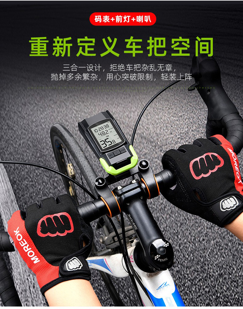 BK-1920+056 bicycle light set, charging bicycle headlight and taillight set, wireless meter, bicycle electronic horn light, bell, night riding light, cycling equipment pic 6