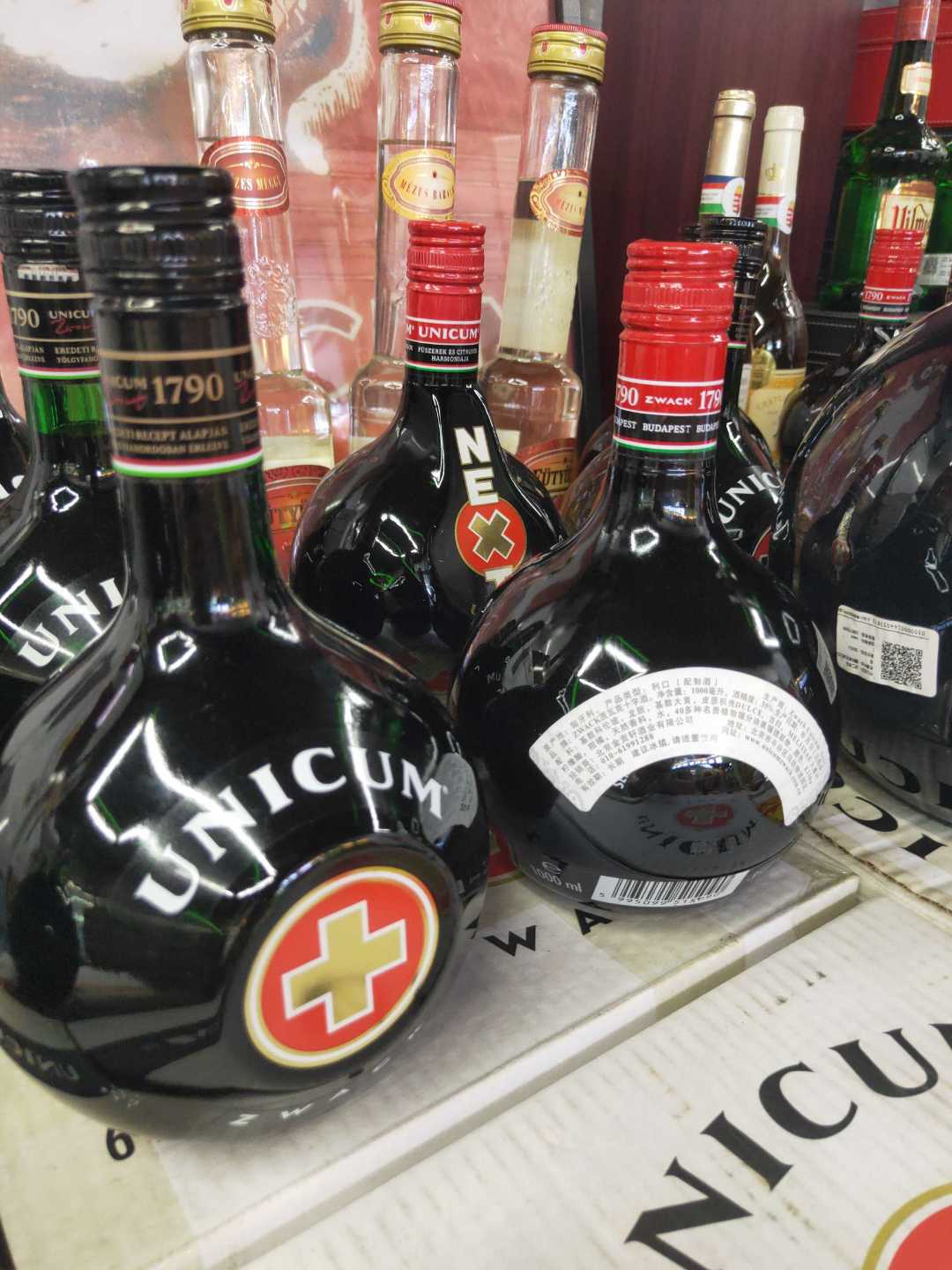 匈牙利茨瓦克十字酒700ML产品图