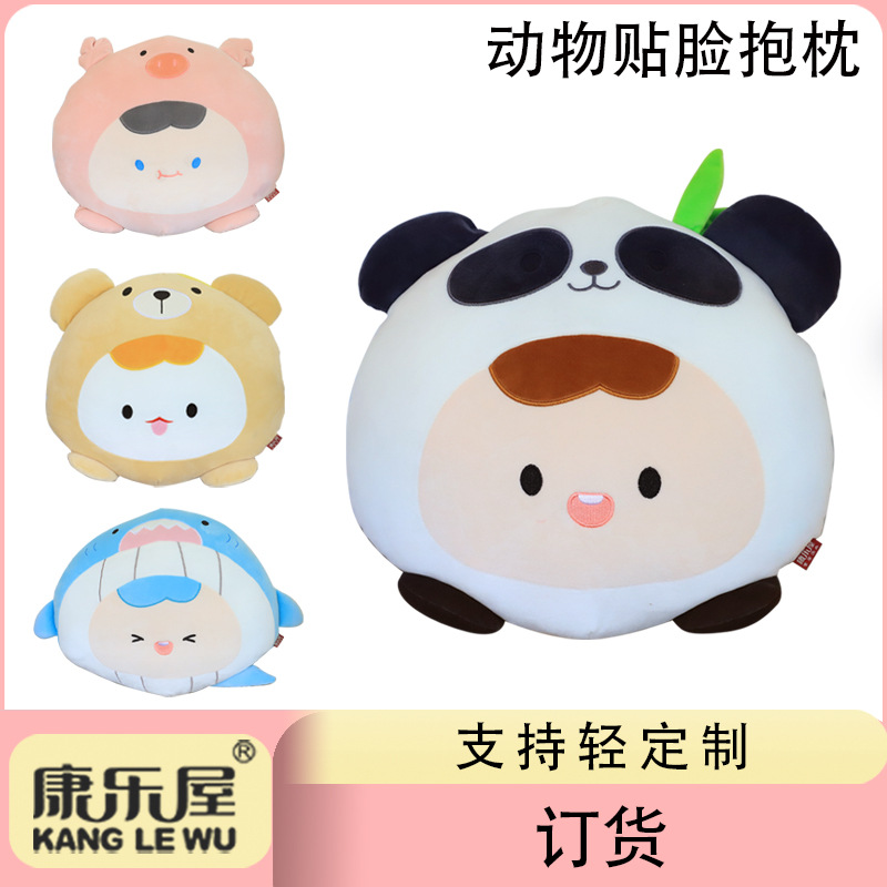 可爱卡通抱枕康乐屋公仔毛绒玩具玩偶娃娃PP棉弹力超柔定做订货
