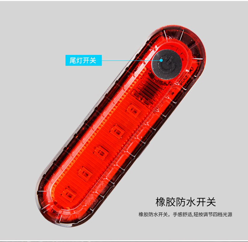 BK-1920+056 bicycle light set, charging bicycle headlight and taillight set, wireless meter, bicycle electronic horn light, bell, night riding light, cycling equipment pic 25