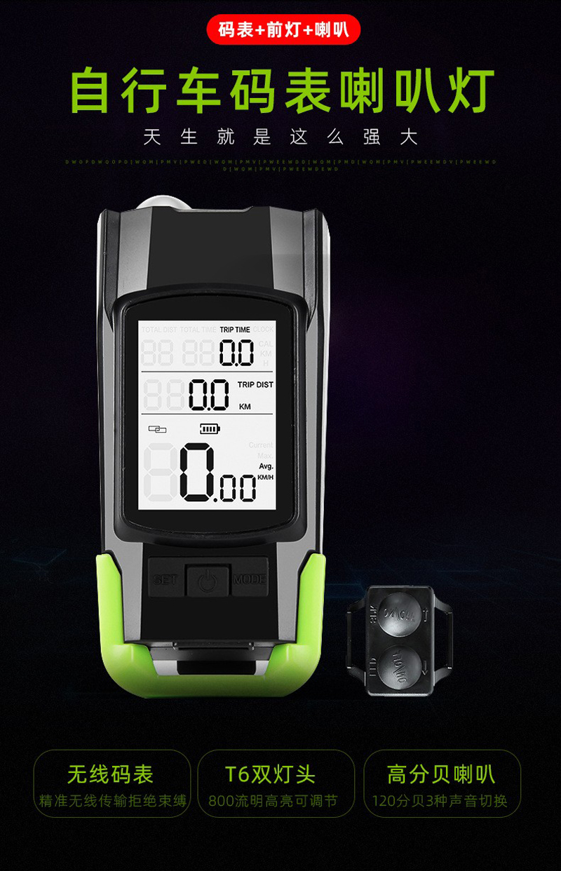 BK-1920+056 bicycle light set, charging bicycle headlight and taillight set, wireless meter, bicycle electronic horn light, bell, night riding light, cycling equipment pic 4