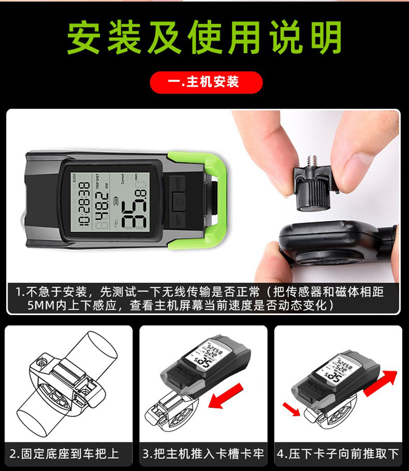 BK-1920+056 bicycle light set, charging bicycle headlight and taillight set, wireless meter, bicycle electronic horn light, bell, night riding light, cycling equipment pic 18