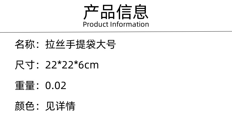 奇韵拉丝手提袋节庆生日礼物包装礼品袋时尚简约手提纸袋厂家直销详情3