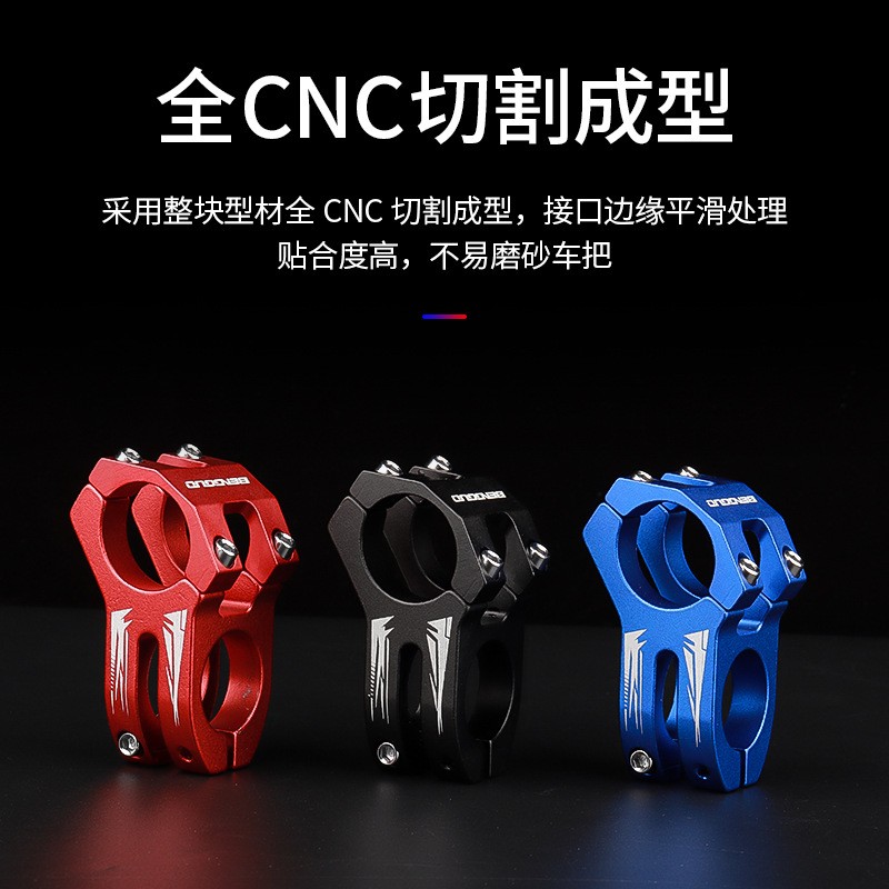 210803 把立(BG-2702）镂空铝合金山地自行车把立 单车短把立 立管自行车配件产品图