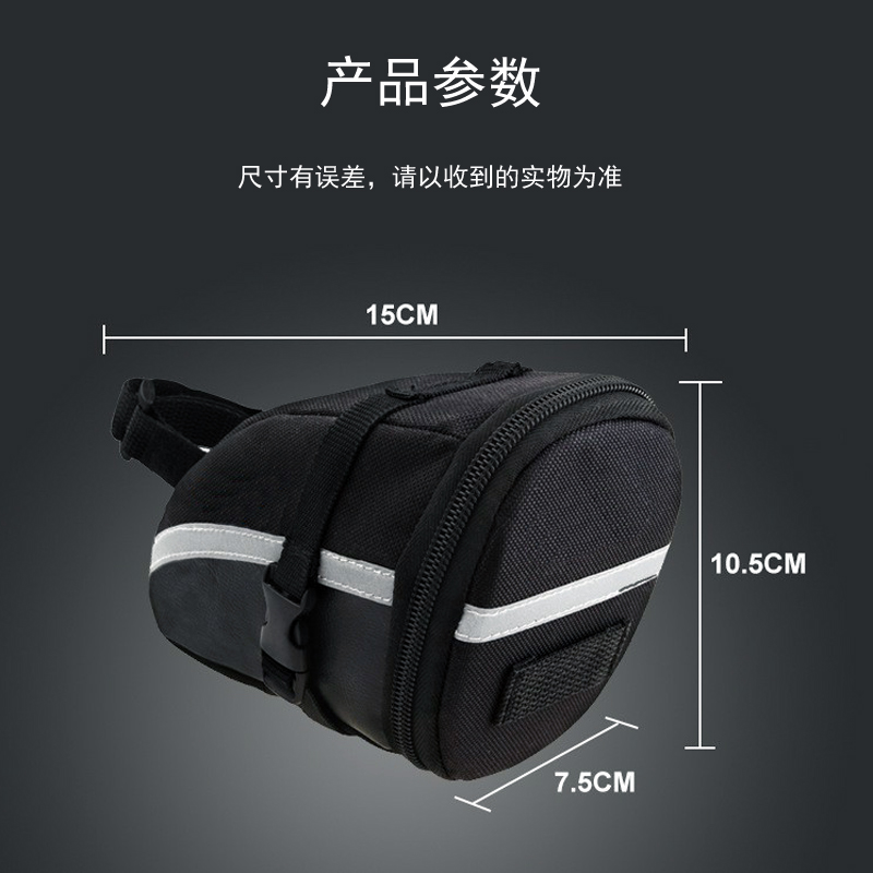 13196 bolsas de cola de bicicleta bolsas de cola de bicicleta de montaña cojines bolsas de silla de montar kits de ciclismo equipos bolsas de asiento trasero accesorios Application Scenario