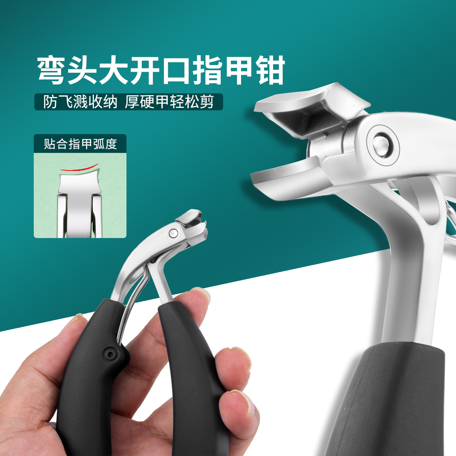 G31(10mm) Elbow nail clippers Elbow large opening double cut nail clippers splash-resistant nail clippers with chip storage