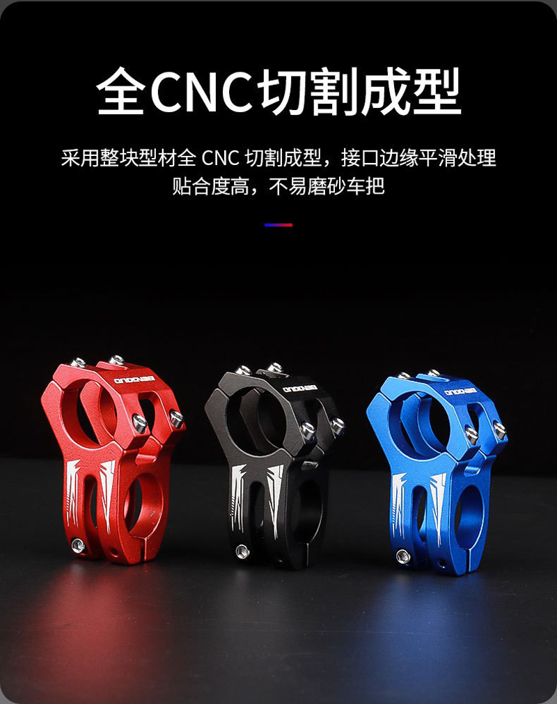 210803 把立(BG-2702）镂空铝合金山地自行车把立 单车短把立 立管自行车配件详情4