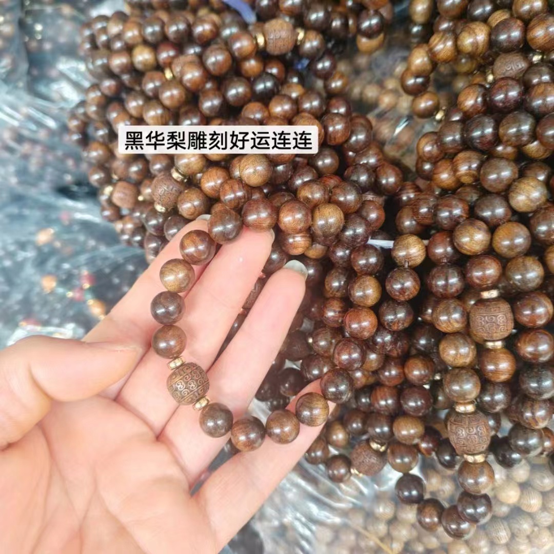 Special offer wooden bracelets, wooden strings, wooden jewelry and small items details Picture