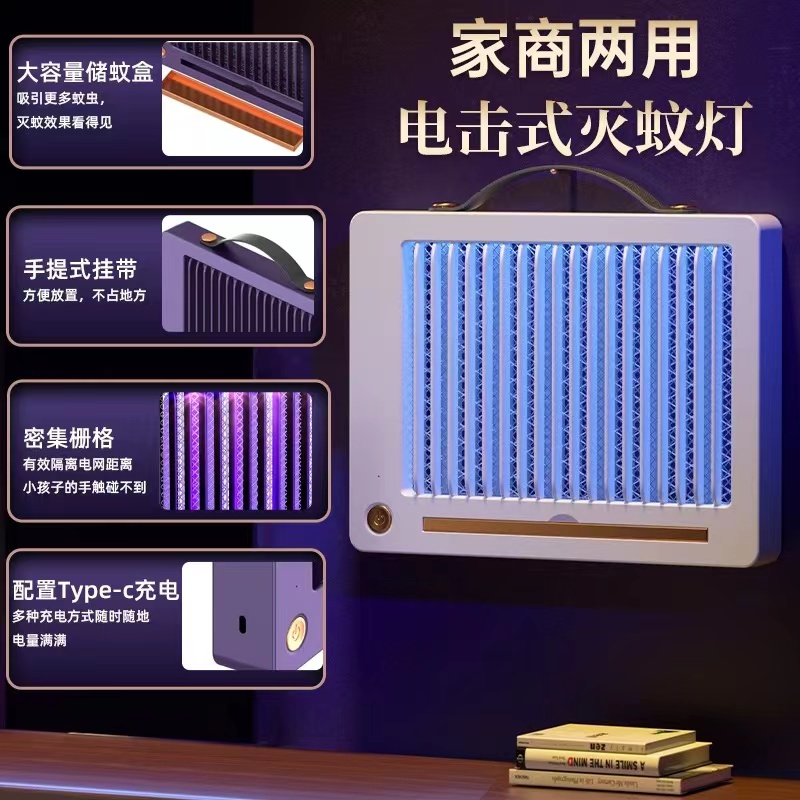 防蚊灯/灭蝇灯/灭蚊灯/太阳能灭蚊灯/蚊拍细节图
