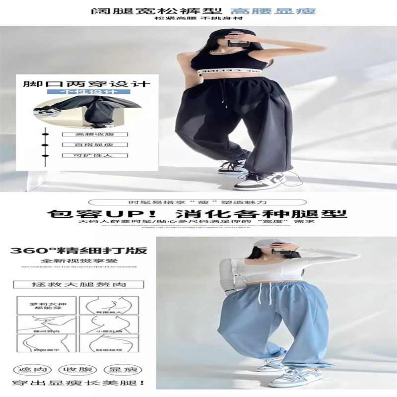 New Women's Spring And Autumn High Waist Hanging Business Casual Slimming Straight Leg Suit Pants 19 Specification drawing