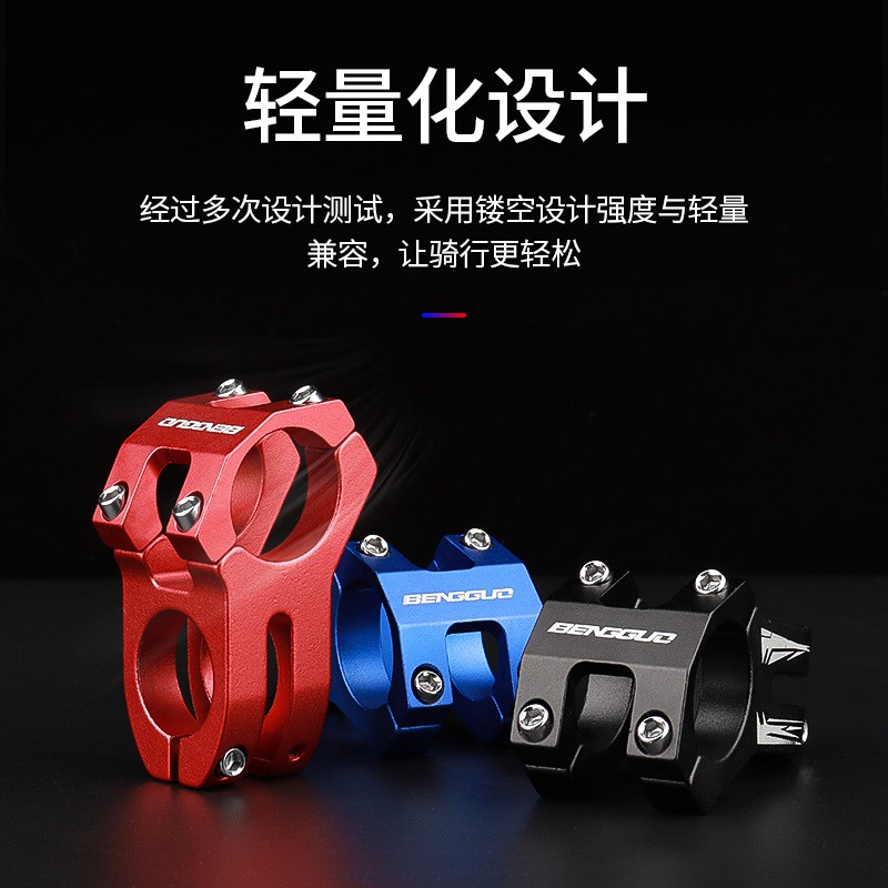 其他骑行用品实物图