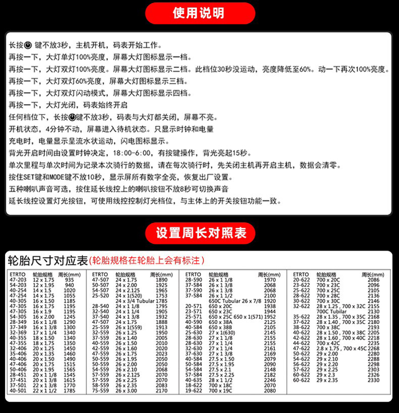 BK-1920+056 bicycle light set, charging bicycle headlight and taillight set, wireless meter, bicycle electronic horn light, bell, night riding light, cycling equipment pic 20