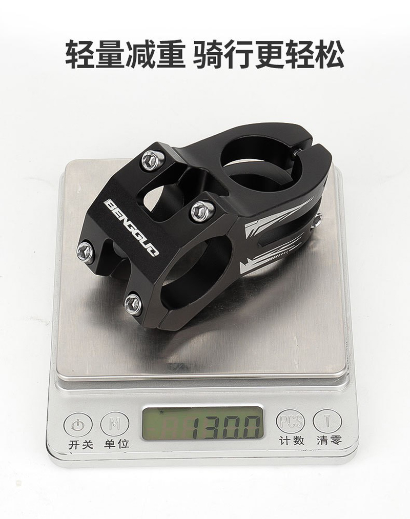 210803 把立(BG-2702）镂空铝合金山地自行车把立 单车短把立 立管自行车配件详情10