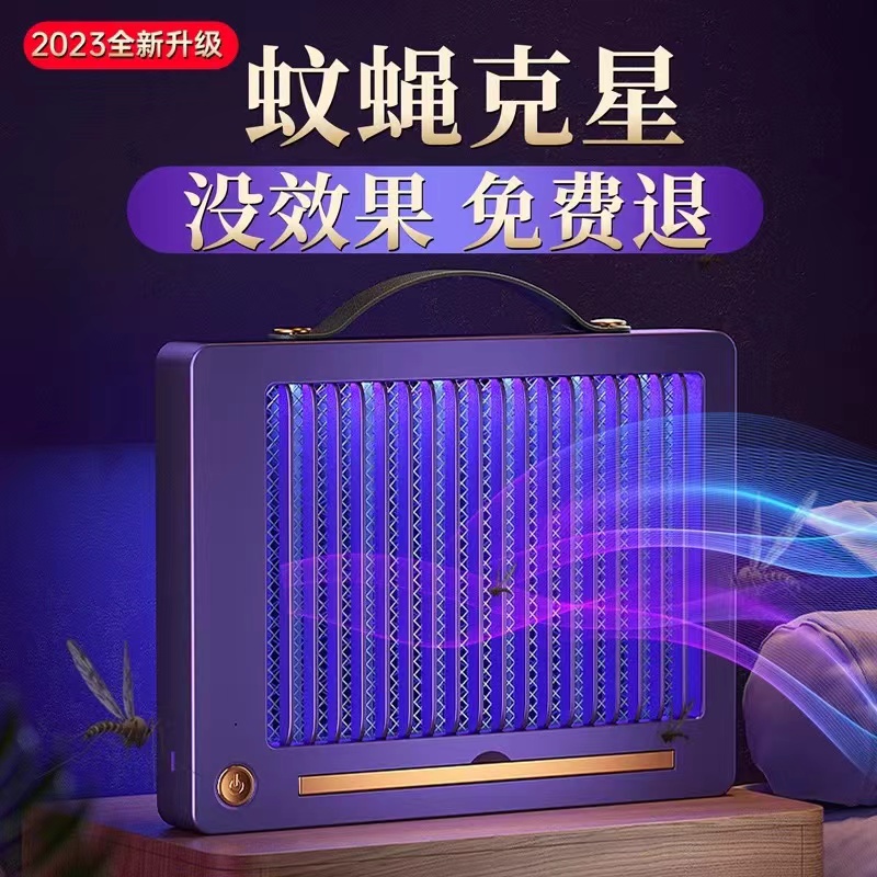 防蚊灯/灭蝇灯/灭蚊灯/太阳能灭蚊灯/蚊拍产品图