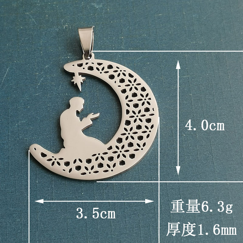 外贸跨境简约气质镂空月亮穆斯林不锈钢项链ins设计感钛钢吊坠详情图2