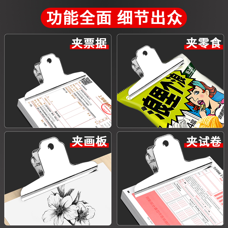 Weibo Office Stationery Wholesale 100mm mountain-shaped clips, document loose-leaf metal iron book binding clips Item Picture