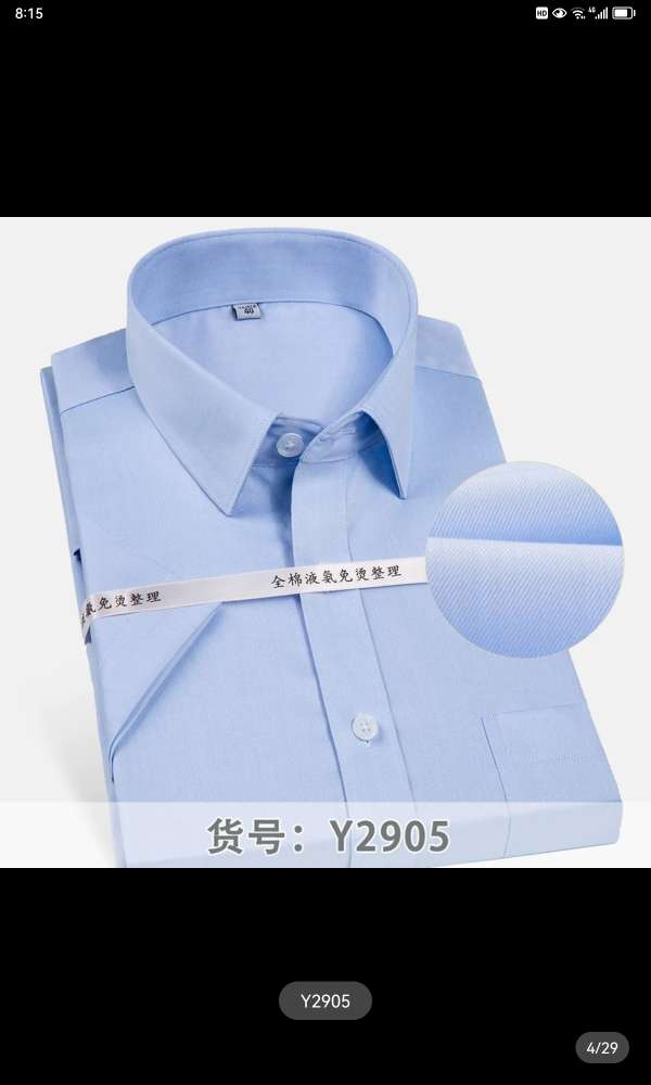 夏季纯棉免烫男士短袖衬衫商务休闲条纹半袖衬衣大码正装刺绣logo19产品图