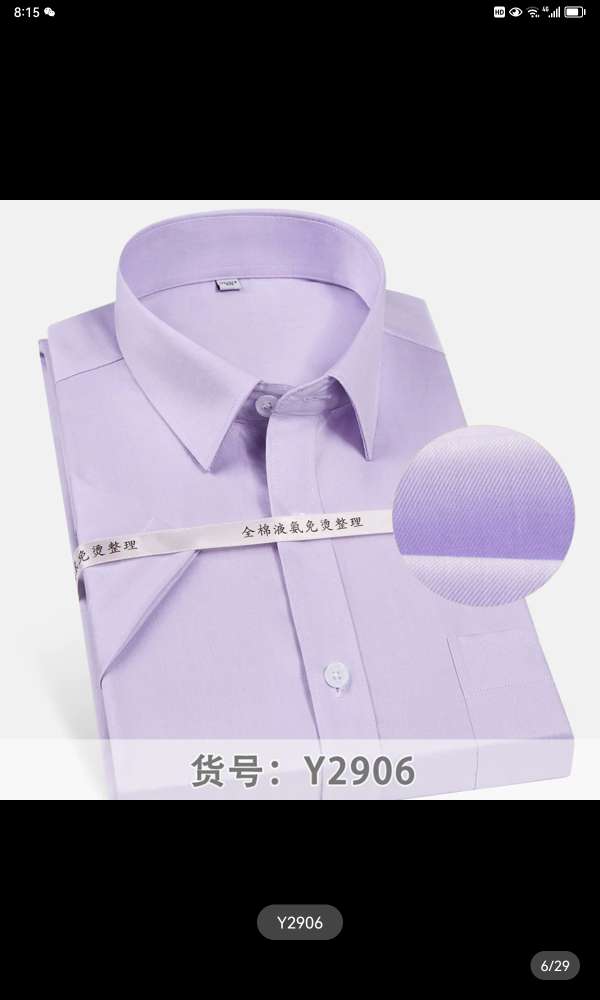 Summer Cotton Non-Ironing Men's Short Sleeve Shirt Business Casual Striped Half-Sleeve Shirt Large Size Formal Embroidery Logo20 details Picture