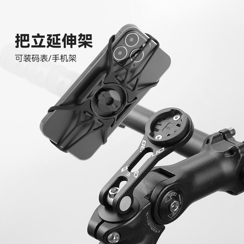 BG-2117 Bicycle bracket bracket Aluminum bracket bracket Silicone mobile phone bracket bracket bracket bracket extension bracket