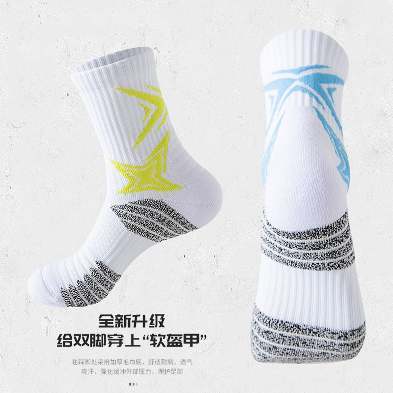 Professional basketball socks, towels, high-top sports, men's mid-top, high-top, long-top training socks, men's socks Application Scenario