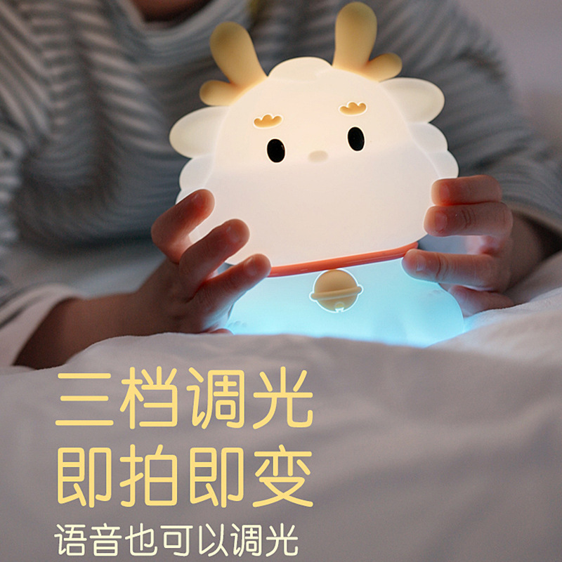 新款摆件小龙夜灯夜市摆摊萌龙伴睡硅胶灯USB充电七彩小龙伴睡灯