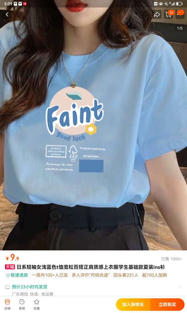 Cotton Short Sleeve T-Shirt Women's White Half Sleeve T-Shirt Summer Dress 2024 New Korean Version Of Loose Women's Summer Top 22 details Picture