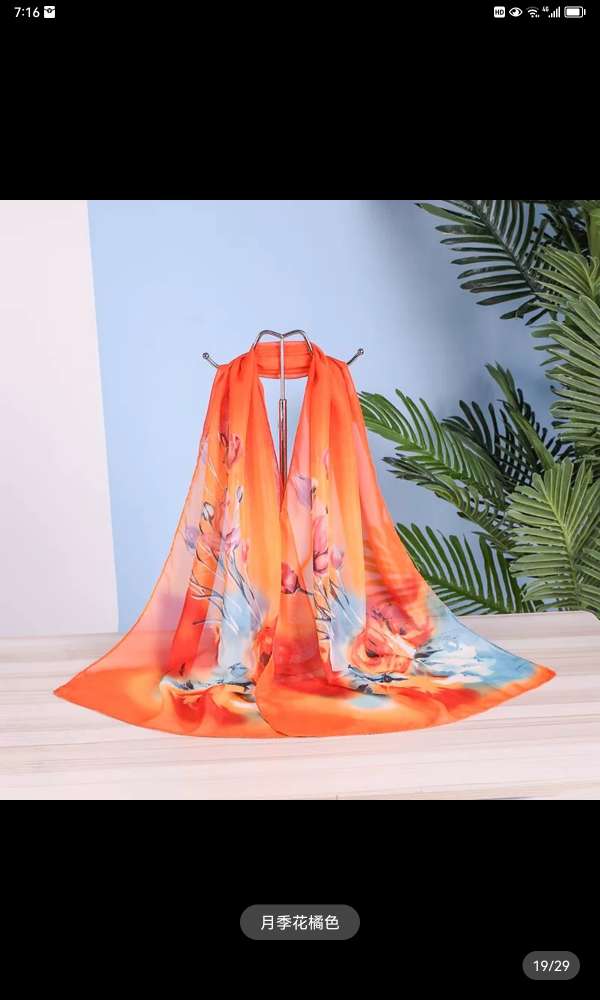 Korean Version Of The New Spring And Summer Chiffon Scarf Female Autumn And Winter Printed Thin Long Sunblock Shawl Scarf Gift Gauze Scarf 6 Specification drawing