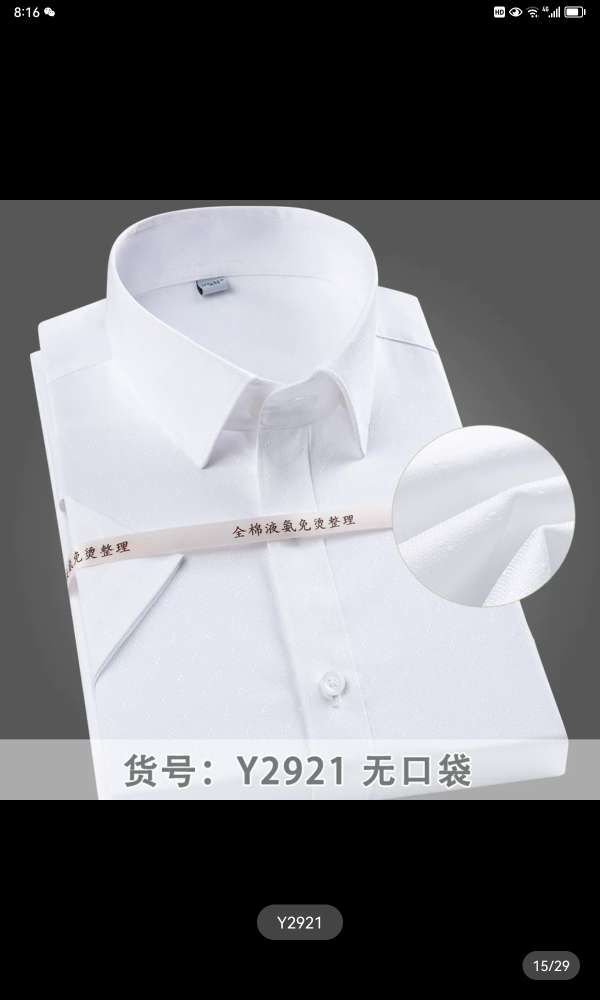 Summer Cotton Free Ironing Men's Short Sleeve Shirt Business Casual Striped Half-Sleeve Shirt Large Size Formal Embroidery Logo11 details Picture