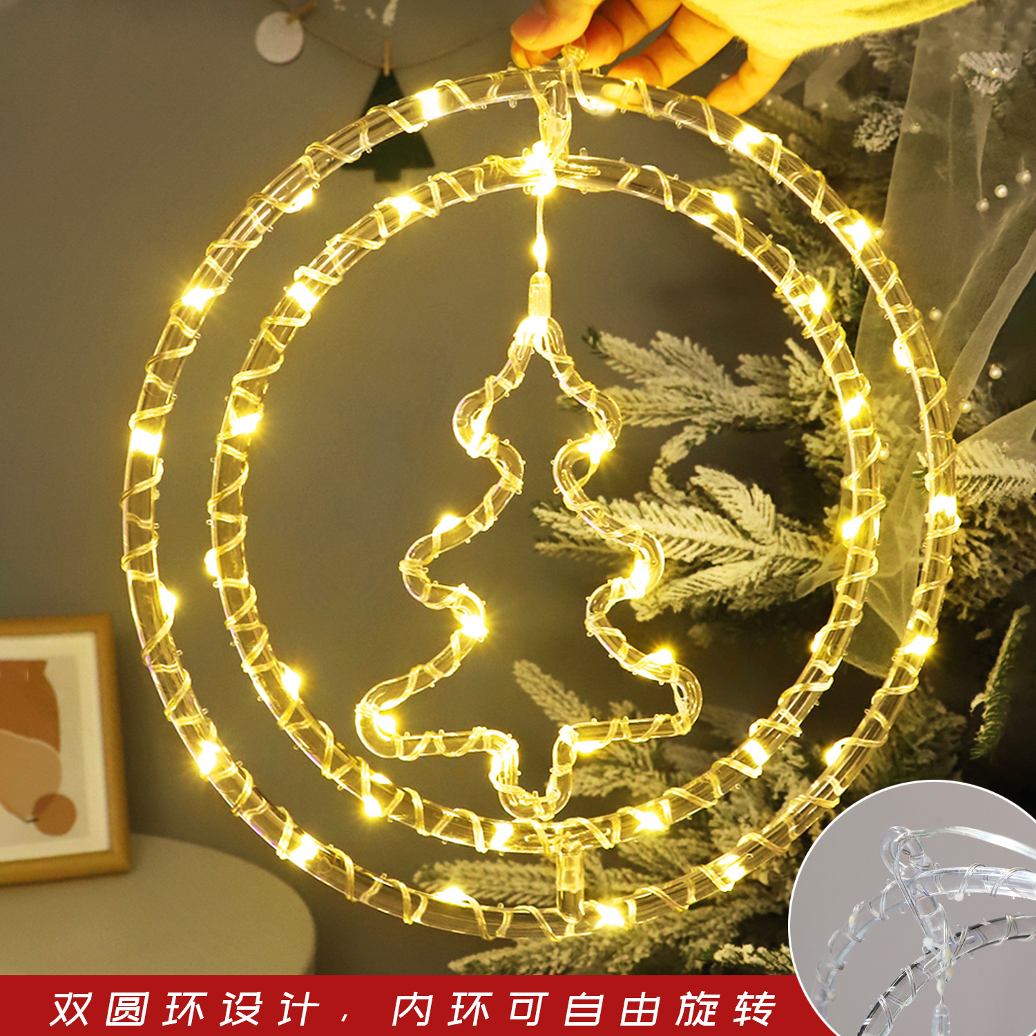 Leather thread crystal stand Christmas light Specification image
