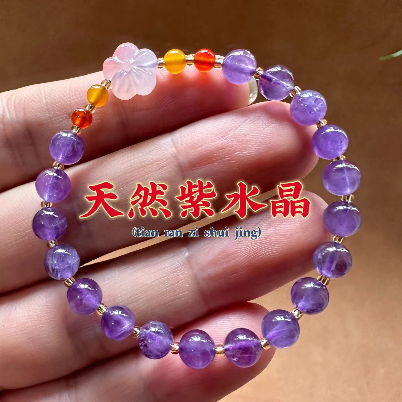 Uruguayan amethyst original 6mm amethyst bracelet, natural and elegant amethyst bracelet, salt source agate, PI Xiu, plum blossom girl, light luxury retro bracelet, best friend and sister accessories details Picture
