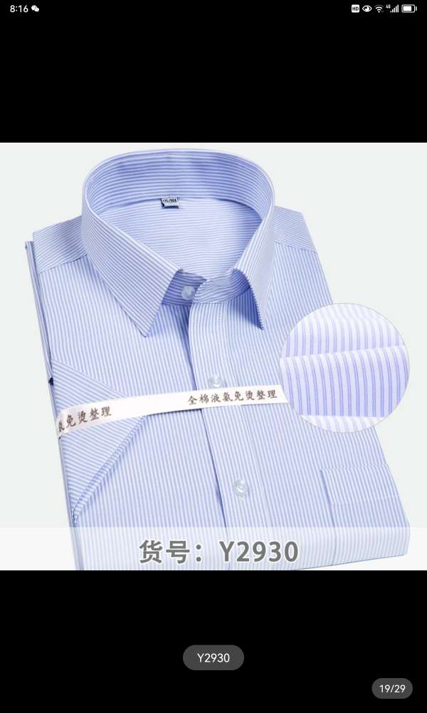 Summer Cotton Free Ironing Men's Short Sleeve Shirt Business Casual Striped Half-Sleeve Shirt Large Size Formal Embroidery Logo7 details Picture