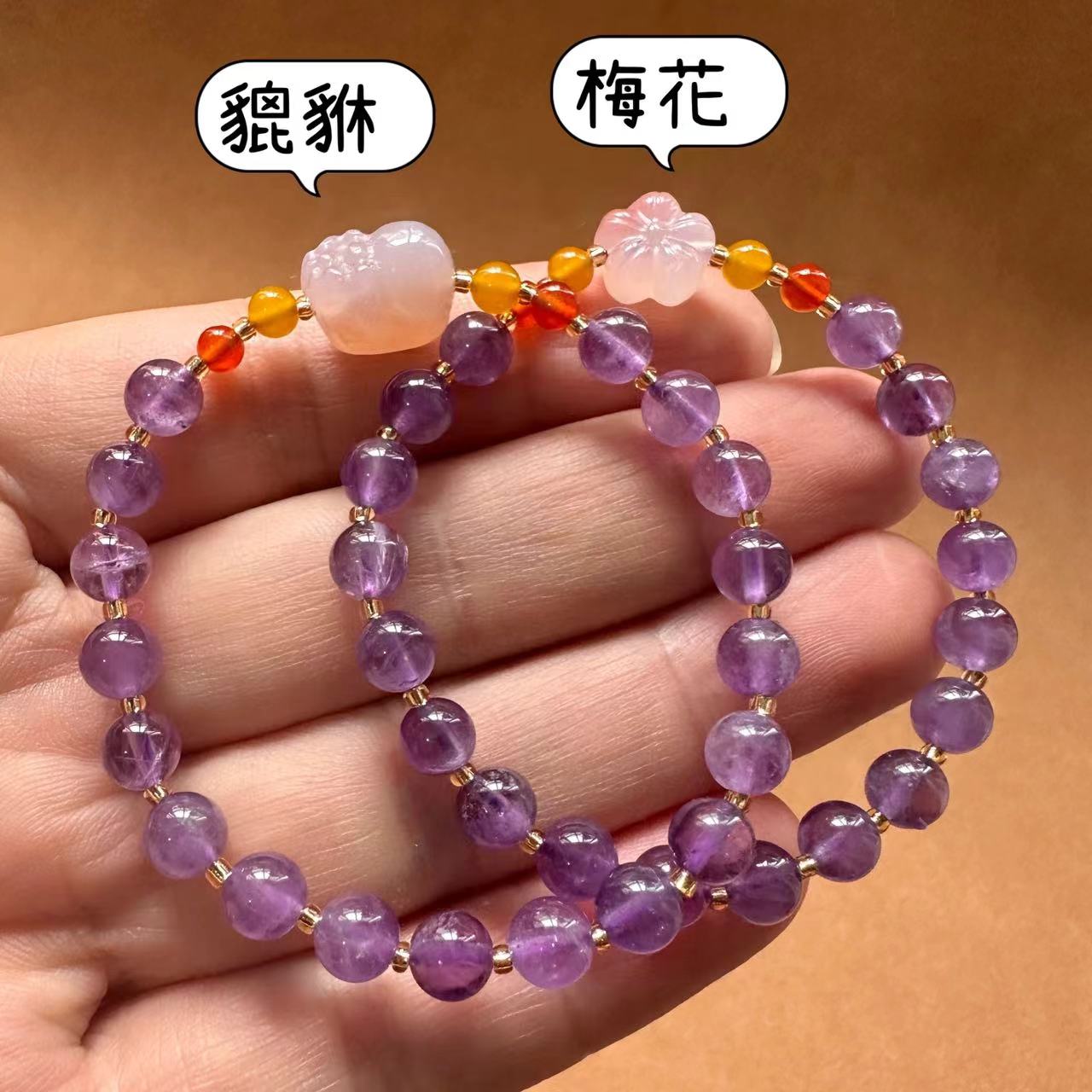 Uruguayan amethyst original 6mm amethyst bracelet, natural and elegant amethyst bracelet, salt source agate, PI Xiu, plum blossom girl, light luxury retro bracelet, best friend and sister accessories Item Picture