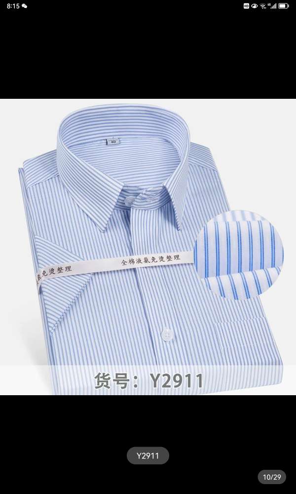 Summer Cotton Non-Ironing Men's Short Sleeve Shirt Business Casual Striped Half-Sleeve Shirt Large Size Formal Embroidery Logo16 Specification drawing