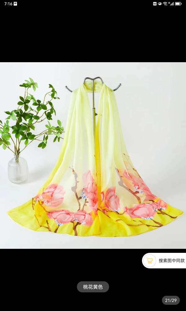 Korean Version Of The New Spring And Summer Chiffon Scarf Female Autumn And Winter Printed Thin Long Sunblock Shawl Scarf Gift Gauze Scarf 6
