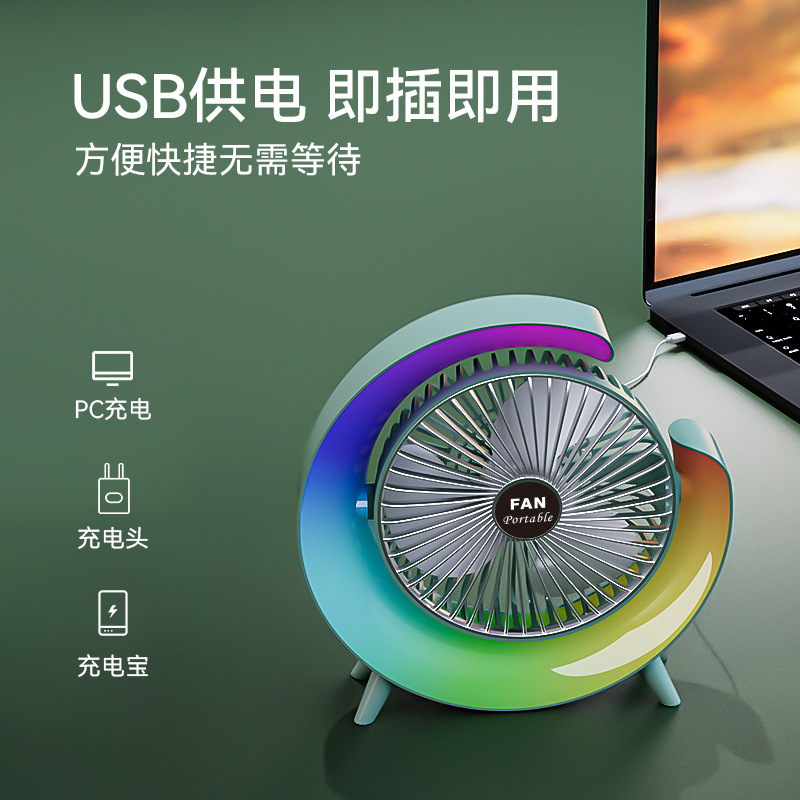小风扇家用办公usb充电风扇静音学生迷你台式桌面风扇跨境礼品
