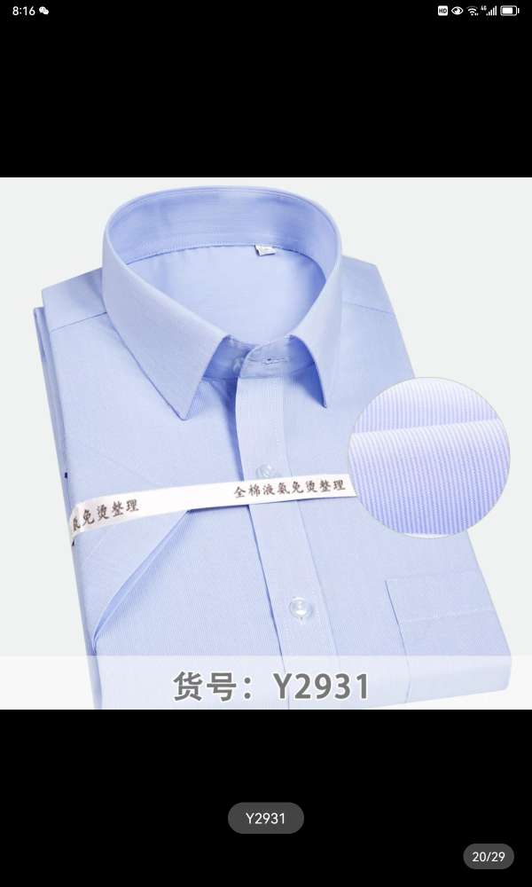 Summer Cotton Non-Ironing Men's Short Sleeve Shirt Business Casual Striped Half-Sleeve Shirt Large Size Formal Embroidery Logo6