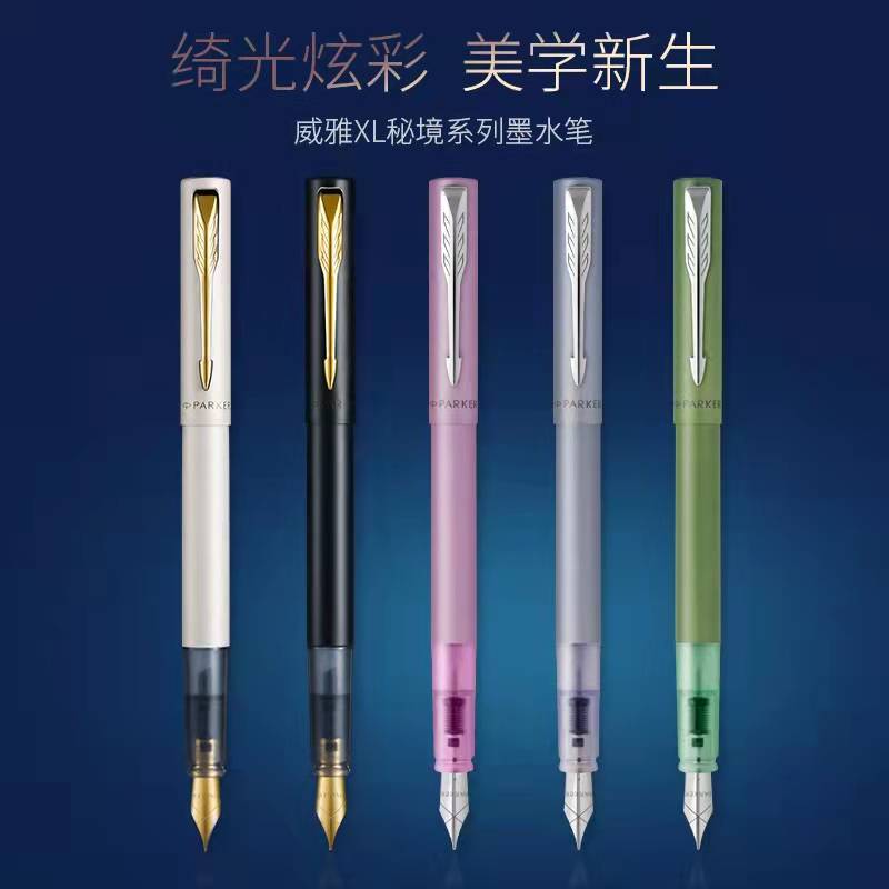 Parker Wycombe XL Starry Sea Entry-level Silver-Gray Blue and White Pen Gift Box (Including Pen +X5 Cases) Item Picture