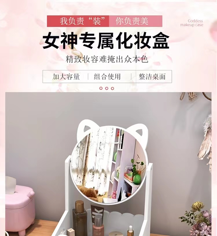 Makeup mirror desktop storage box, student dormitory multi-layer makeup mirror with drawer, ins high appearance level storage belt mirror pic 1
