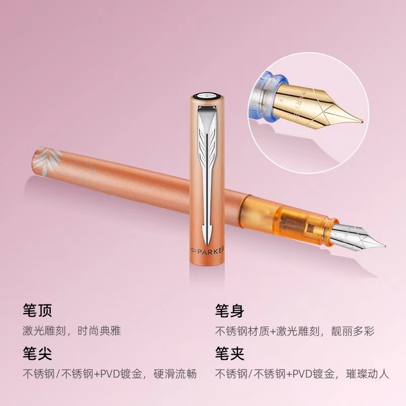 Parker Wycombe XL Tropical Style Broad-Leaf Mystery Blue Ink Pen (Tin Box Gift Pen) Specification image