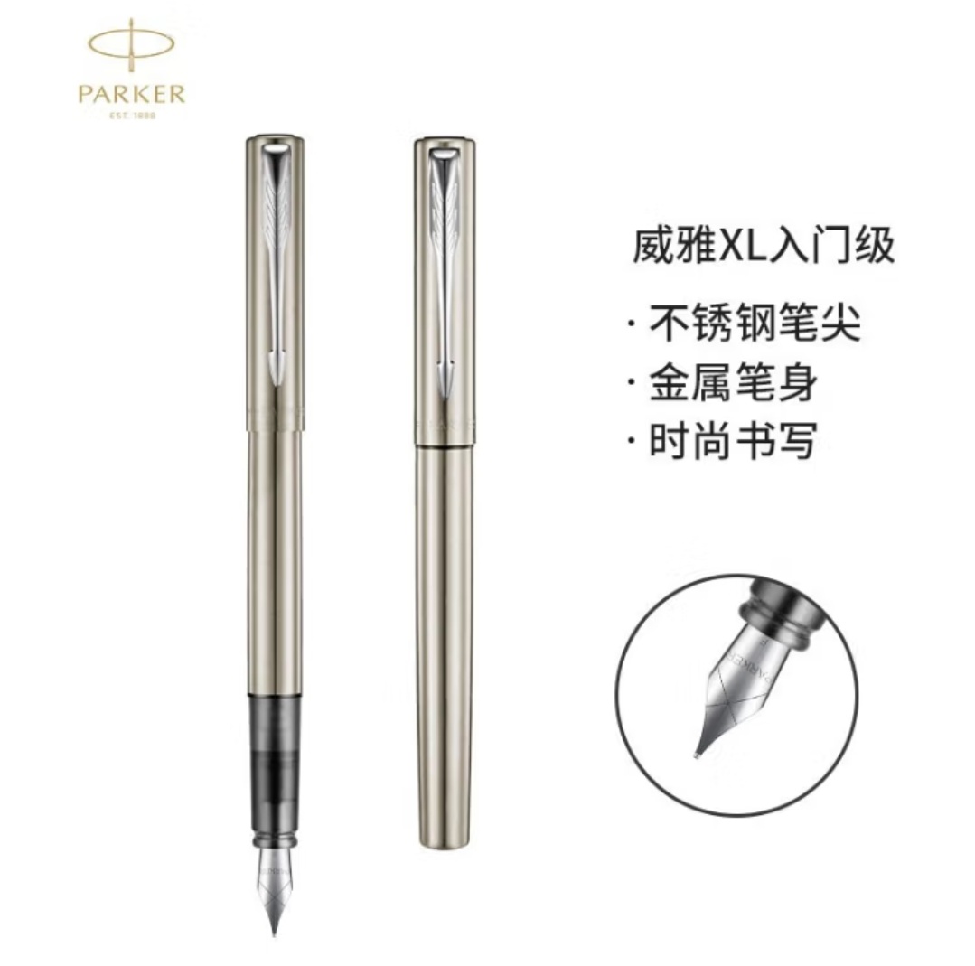 Parker Wycombe XL Star Chasing Moon Entry-level Steel Bar White Clip Gift Box (Including Pen +X5 Ink Cartridge) Parker Wycombe XL Star Chasing Moon Entry-level Steel Bar White Clip Gift Box (Including Pen +X5 Ink Cartridge)