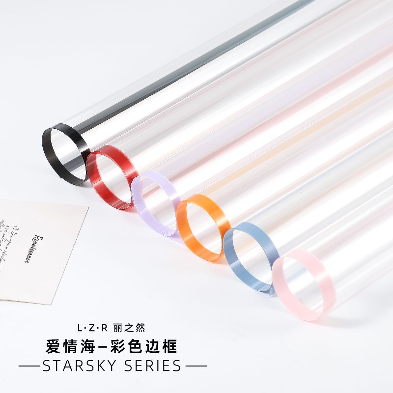 丽之然 彩色边框 玻璃纸透明花束包装纸 包装材料 边框印花防水纸