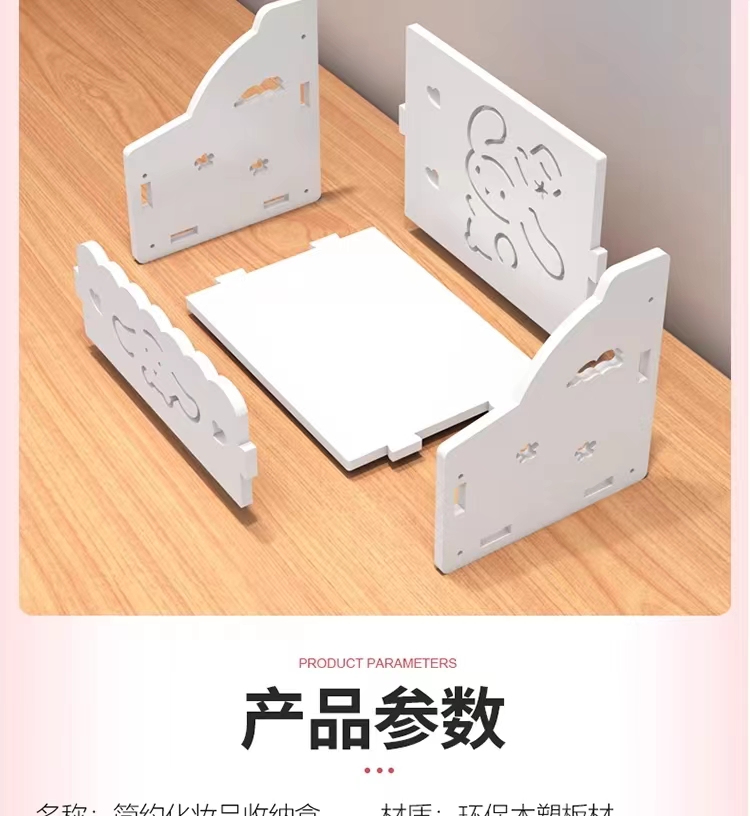 Makeup mirror desktop storage box, student dormitory multi-layer makeup mirror with drawer, ins high appearance level storage belt mirror pic 6