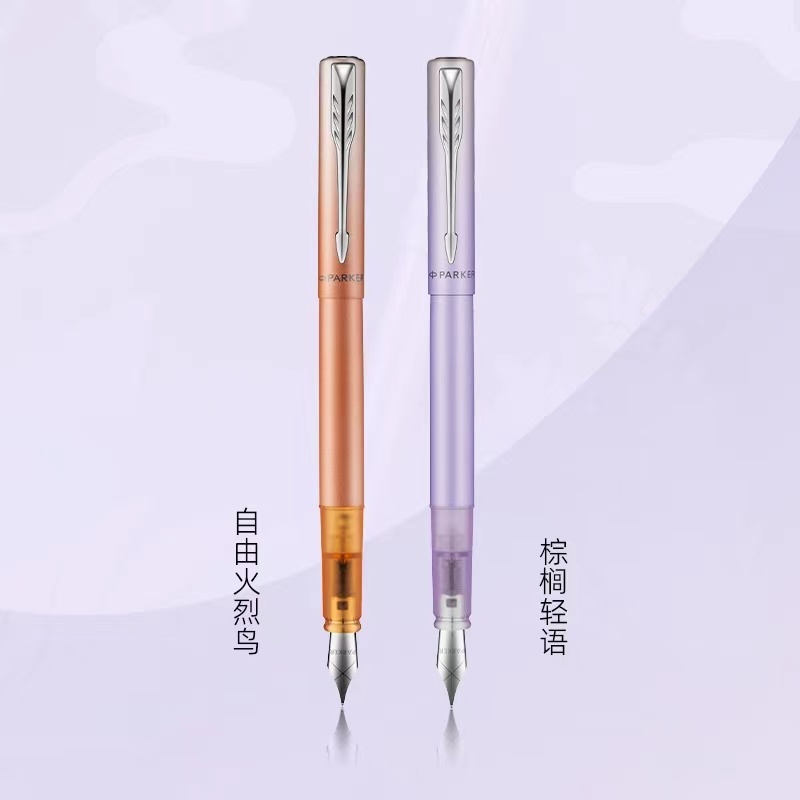 Parker Wycombe XL Tropical Palm Whisper Purple Special Gift Box (1 Pen, 5 Capsules, 1 Treasure Core, 1 Pen Case) Application Scenario