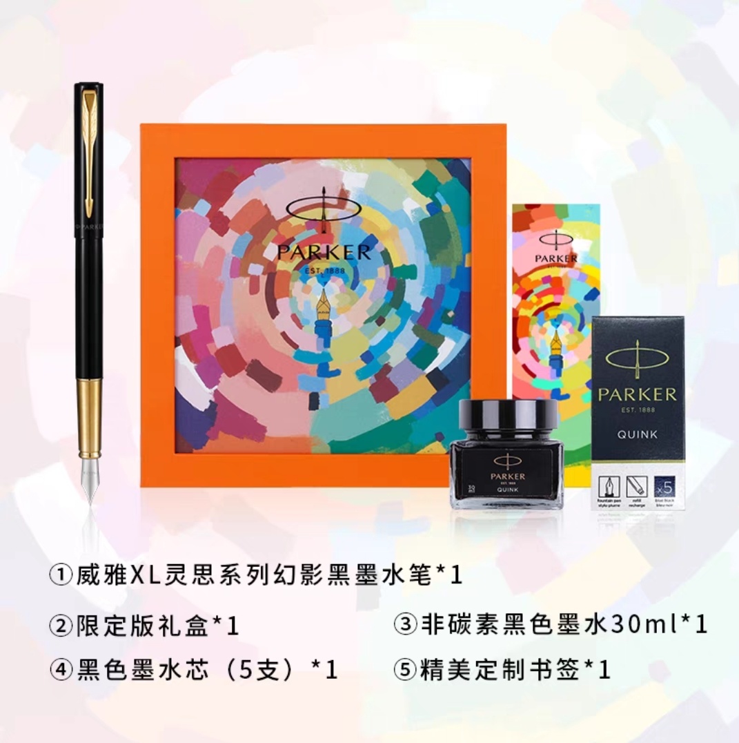 Parker Wycombe XL Phantom Black Gold Ink Pen + Future Time and Space Gift Box details Picture